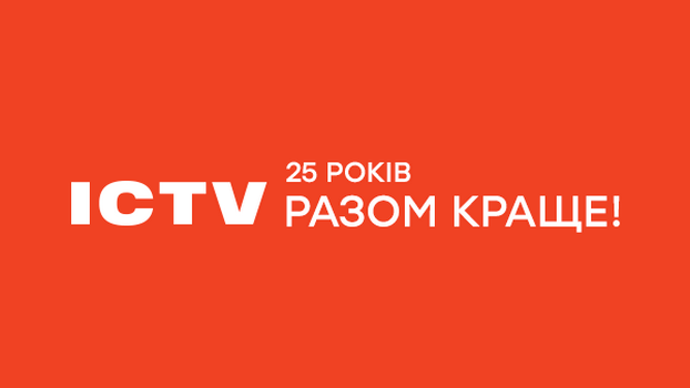 ХК Донбасс поздравляет!