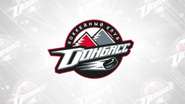 Официальное заявление ХК Донбасс относительно Приднепровской хоккейной лиги