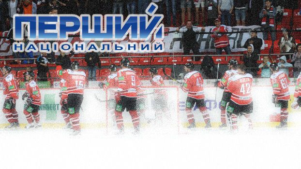 Матчи Континентального кубка на "Першому національному"