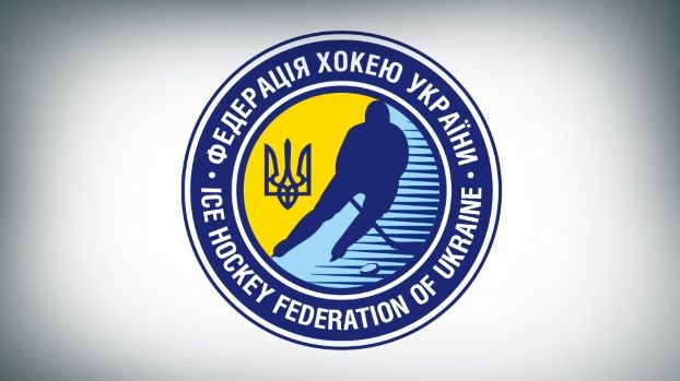 Совещание руководителей ДЮСШ Украины по хоккею 