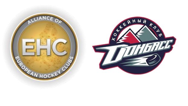 Донбасс стал членом Альянса европейских хоккейных клубов