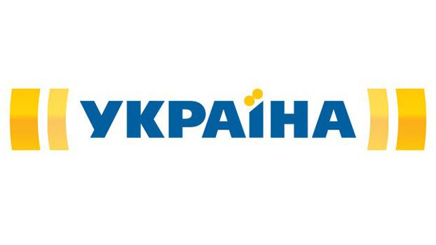 ХК Донбасс поздравляет телеканал Украина
