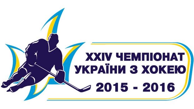 Предварительный календарь чемпионата Украины 2015/16