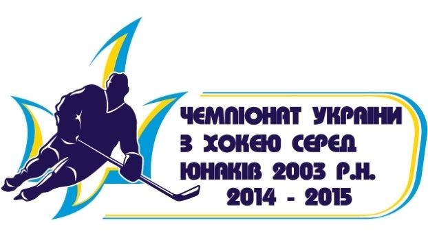 "Белый Барс" (Бр.) снят с чемпионата Украины U-12