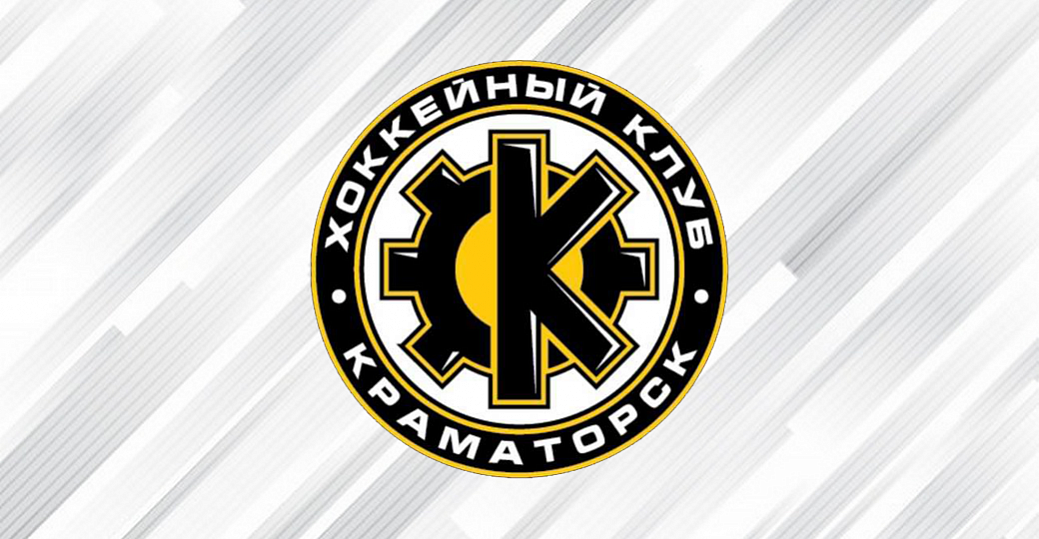 В заявочном списке «Краматорска» 17 хоккеистов