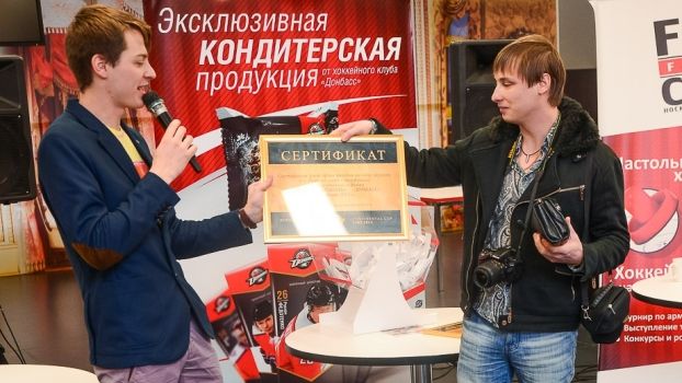 Подводим итоги сезона: призы и конкурсы от ХК "Донбасс" (Инфографика)