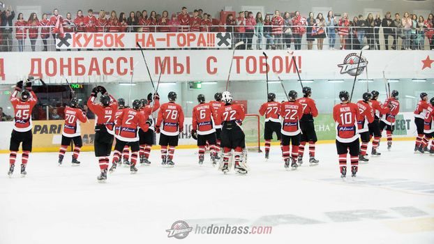 Donbass Open Cup-2017: феерия на льду, праздник на трибунах