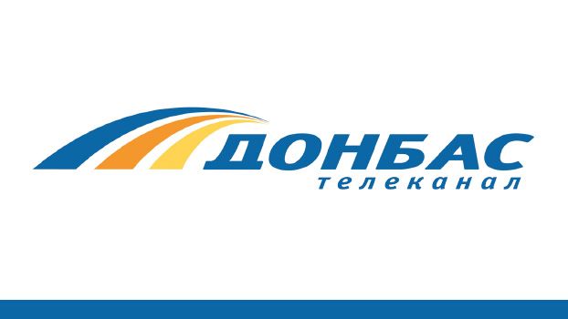 Телеканалу "Донбасс" исполняется 4 года!