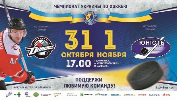 Опыт против Юности