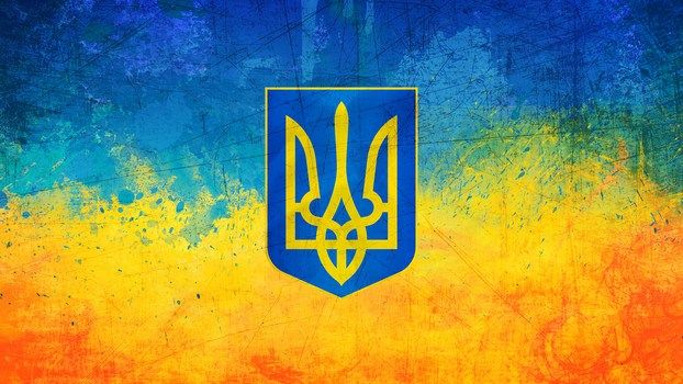 С Днем Конституции Украины