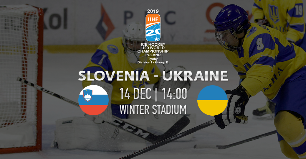 U-20. Словения - Украина. 