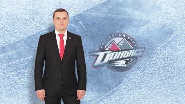 Хоккейный клуб Донбасс поздравляет! 