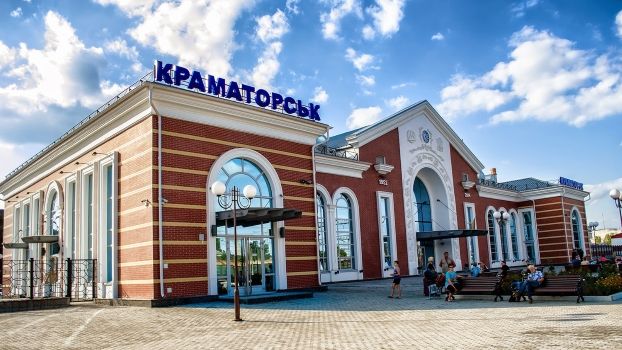 С днем Краматорска!