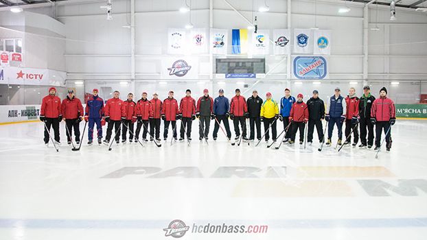 Заключительный день тренерского семинара ДЮСШ ХК Донбасс