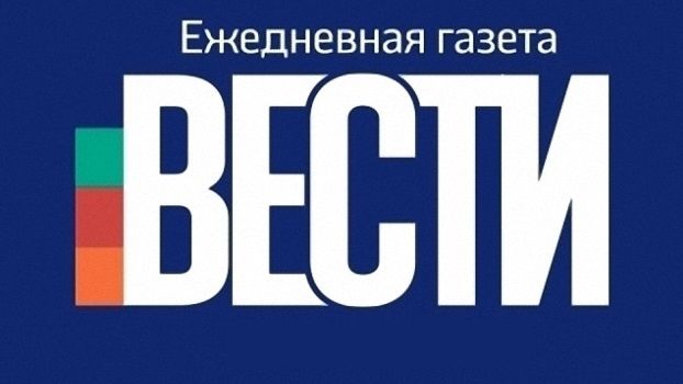ХК Донбасс заключил договор с газетой Вести