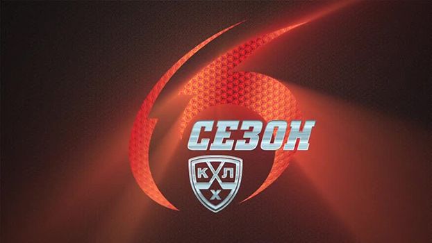 КХЛ. "Сибирь" вышла в следующий раунд
