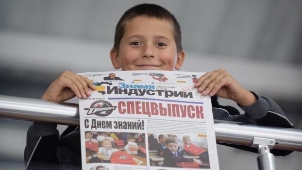 Фотоконкурс от ХК Донбасс и газеты Знамя Индустрии