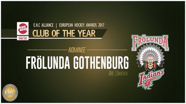 European Hockey Awards 2017: Фрелунда - лучший клуб Европы