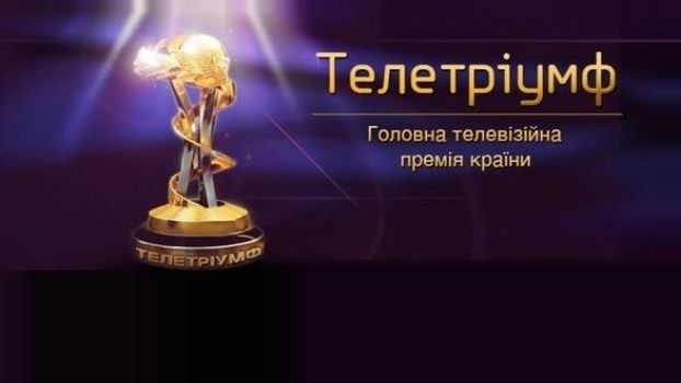 Поздравляем телеканал Донбасс