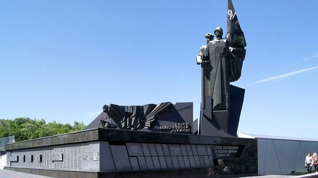 В память о той войне. «Донбасс» поздравляет!