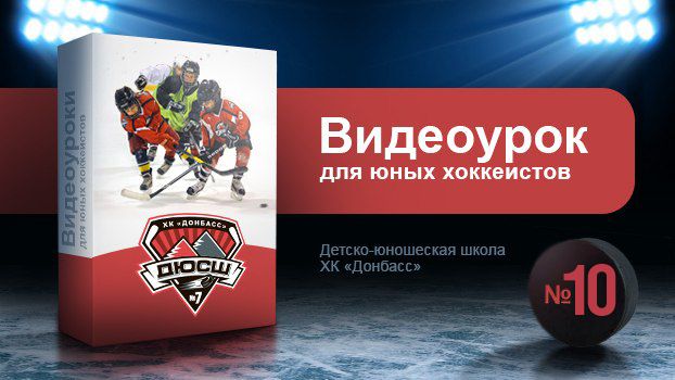 Школа дистанционного обучения. Видеоурок №10
