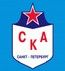 СКА 2003 СКА 2003