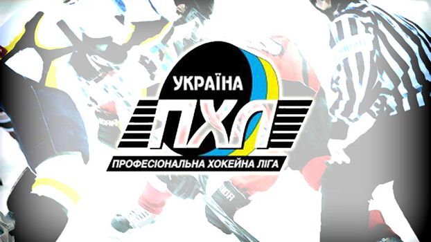 ПХЛ. "Белый Барс" проиграл "Львам"