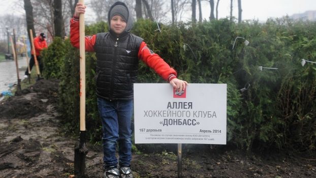 День в истории Донбасса – 13 апреля