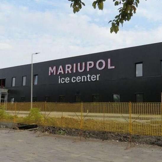 Mariupol Ice Center. Работы по строительству уже на финальной стадии