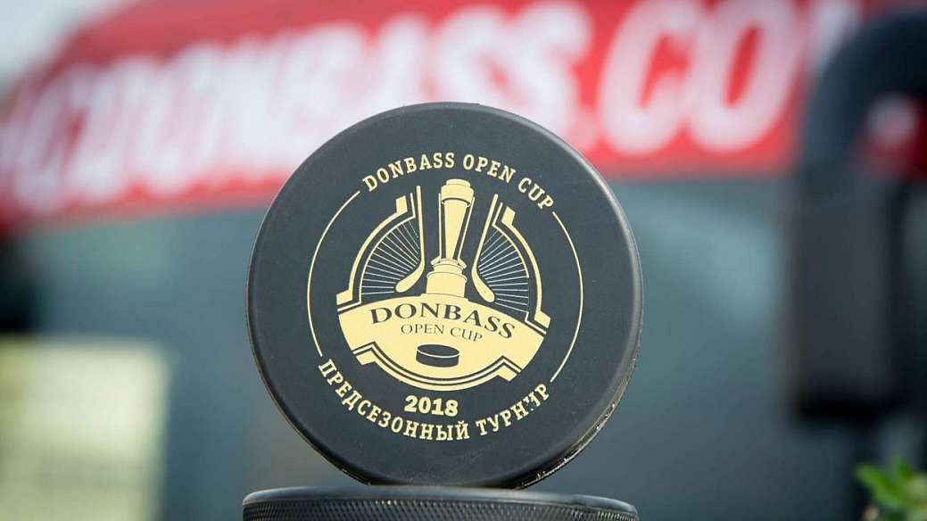 Donbass Open Cup. «Донбасс» - «Земгале». Видео трансляция