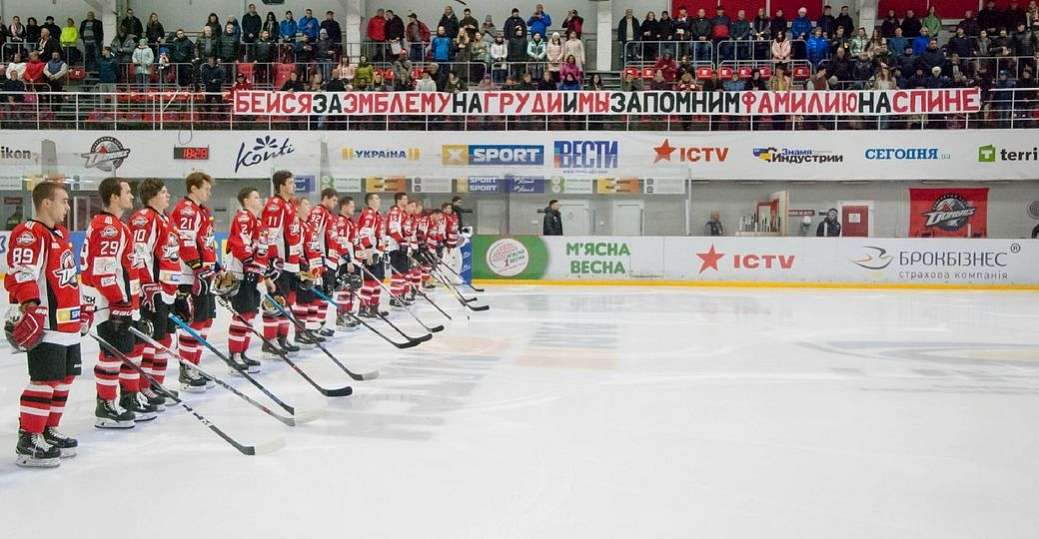 «Донбасс» - «Динамо»: вокруг матча