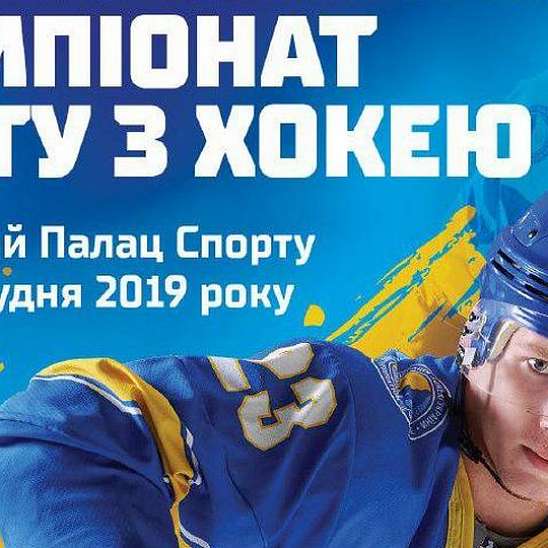 Расписание матчей чемпионата мира U-20 в Киеве