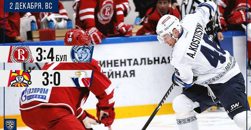 «Витязь» уступает Минску, но возвращается в зону плей-офф