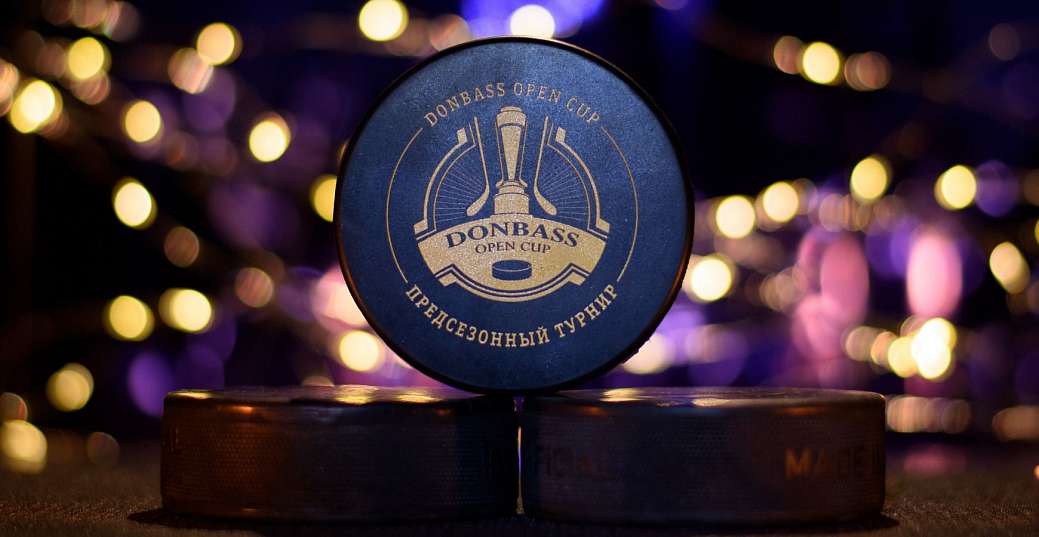 Финальный отcчет до старта Donbass Open Cup