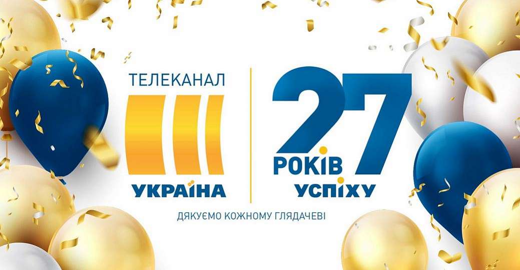  Хоккейный клуб «Донбасс» поздравляет