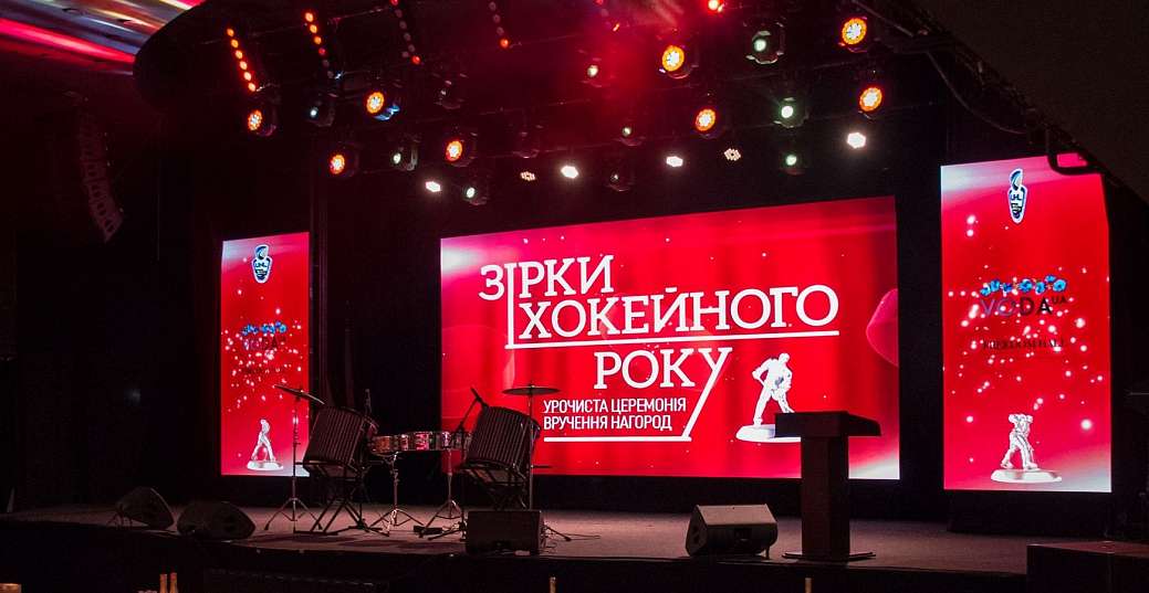 Звезды хоккейного года УХЛ – Пари-Матч сезона 2018/19