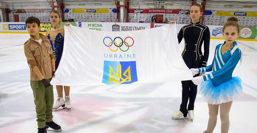 На «Альтаире» состоялась всеукраинская церемония «Праздник Олимпийского флага»