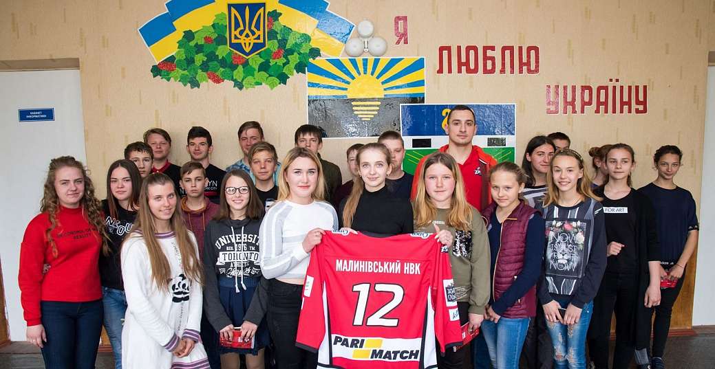 Фан-ячейки ХК «Донбасс» открылись в Малиновке и Миролюбовке