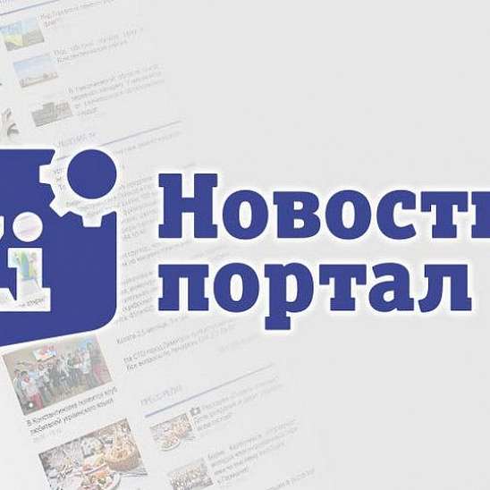 Портал ZI поднялся на общеукраинский домен