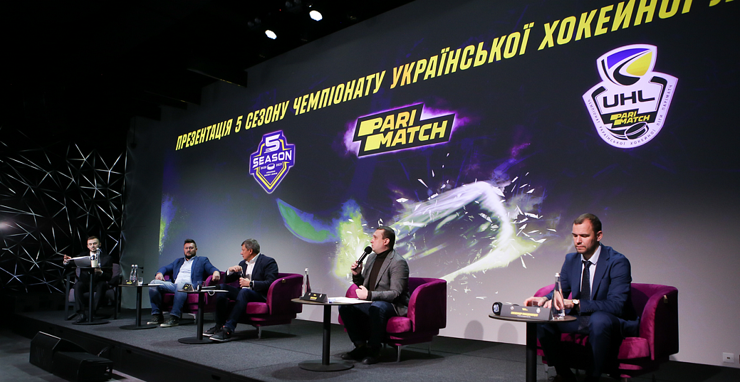 Украинская хоккейная лига презентовала годовой отчет за сезон 2019/20