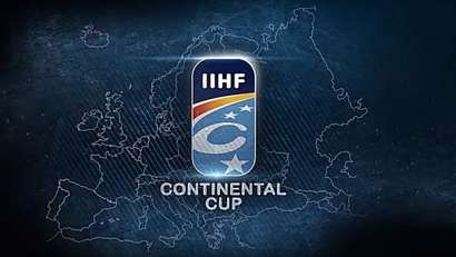Continental Cup 2016/17. "Ноттингем" - "Донбасс" - 1:3 20.11.2016