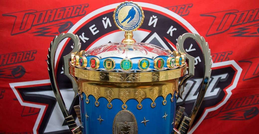 Хоккейный клуб «Донбасс» готов к финалу плей-офф
