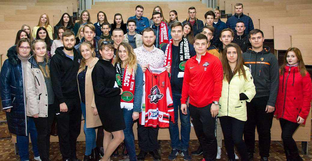 ХК «Донбасс» приветствует новую фан-ячейку