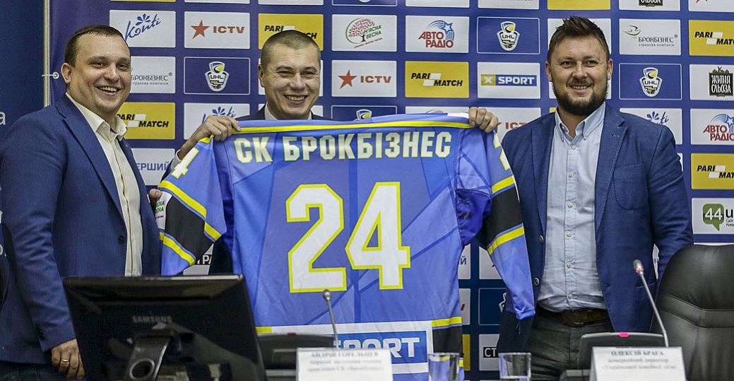 «Брокбизнес» – страховой партнёр Украинской хоккейной лиги