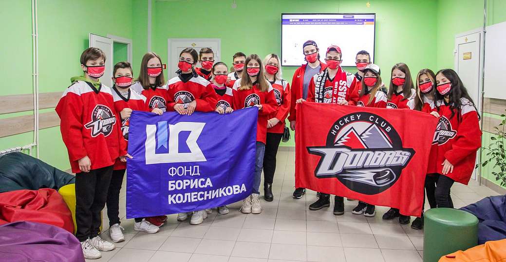 В Дружковской школе №17 болели за «Донбасс» в поединке с «Белым Барсом»