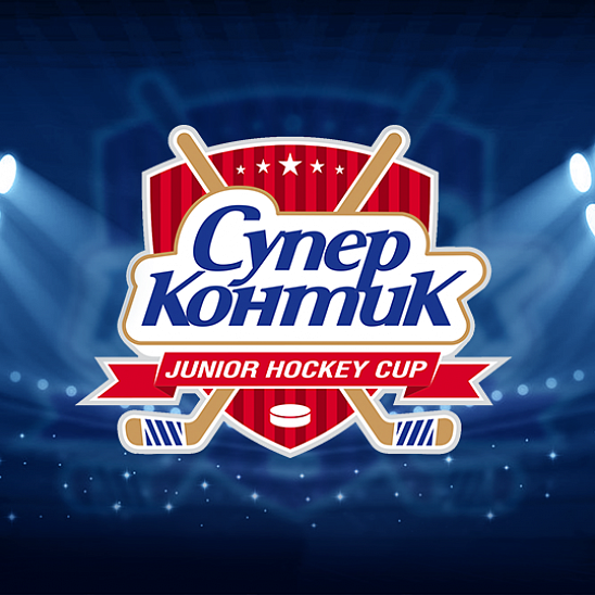 «Супер-Контик» Junior Hockey Cup-2006. Расписание