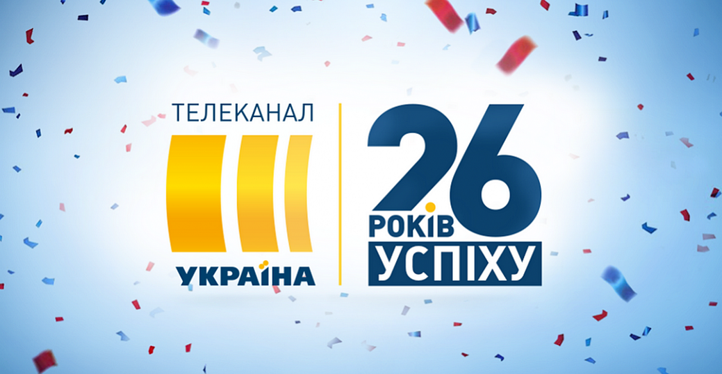 Хоккейный клуб «Донбасс» поздравляет