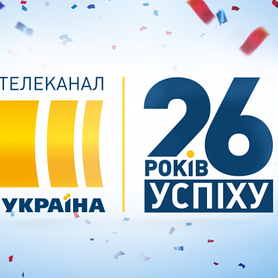 Хоккейный клуб «Донбасс» поздравляет