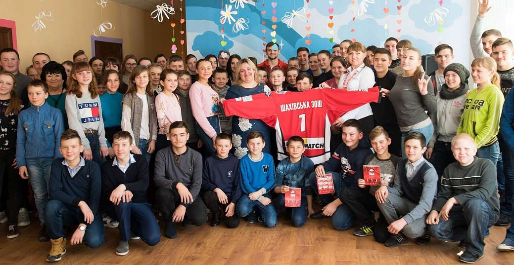 Фан-клуб ХК «Донбасс» приветствует Шаховскую школу