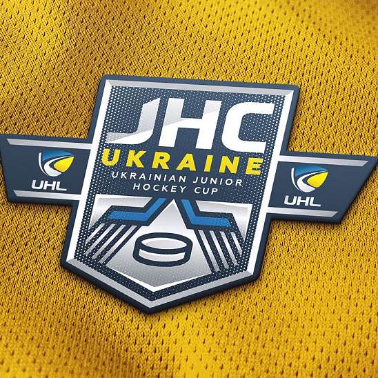УХЛ проведет всеукраинский турнир среди молодежных команд